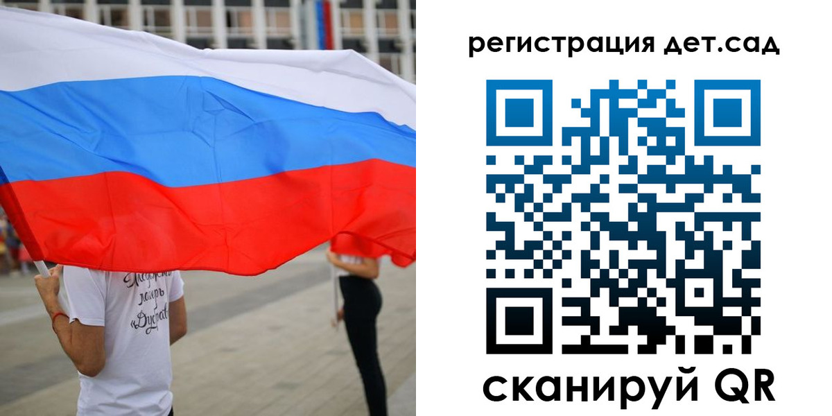 прописка поиск в Яхроме