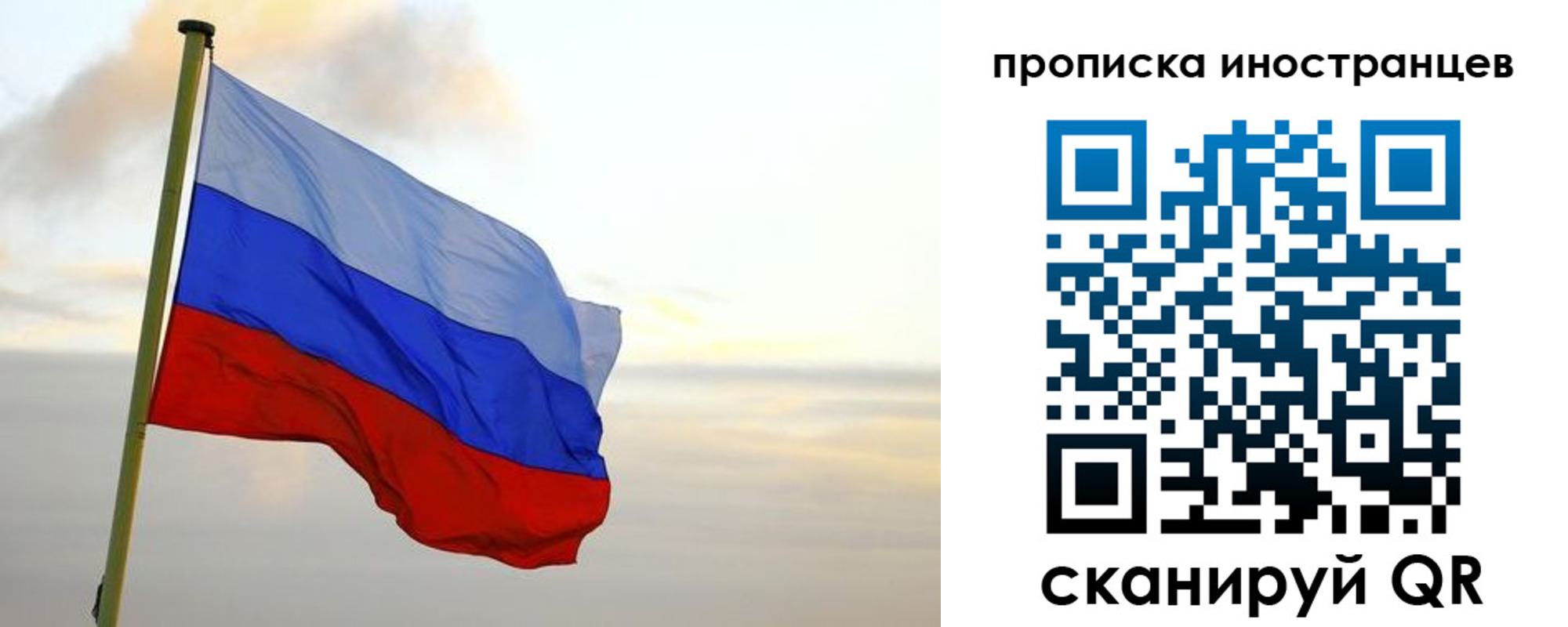 прописка для школы в Яхроме