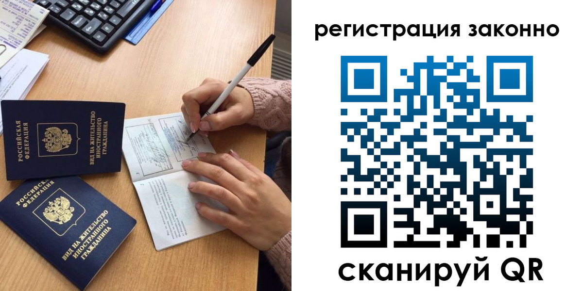 прописка поиск в Яхроме