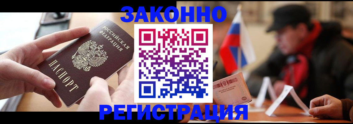 форма 3 в Яхроме