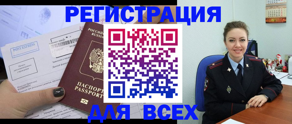 регистрация для дет. сада в Яхроме