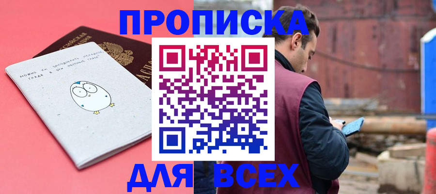 форма 3 в Яхроме