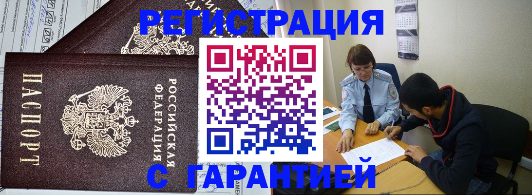 регистрация для дет. сада в Яхроме